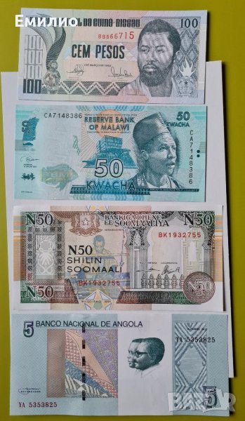 ЕВТИНИ НЕЦИРКУЛИРАЛИ БАНКНОТИ , снимка 1