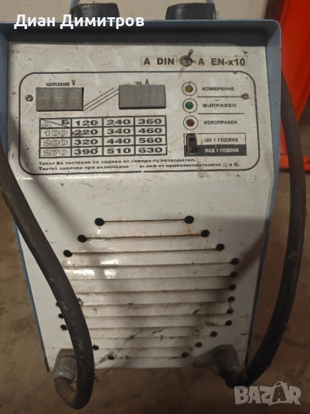 Тестер за акумулатори 1000 А по EN Тайфун 600 товарна вилка, снимка 1