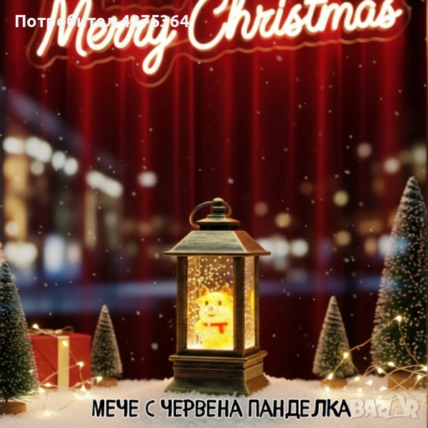 LED Коледен фенер с падащ сняг – топлина, уют и празнично настроение във всеки дом, снимка 1