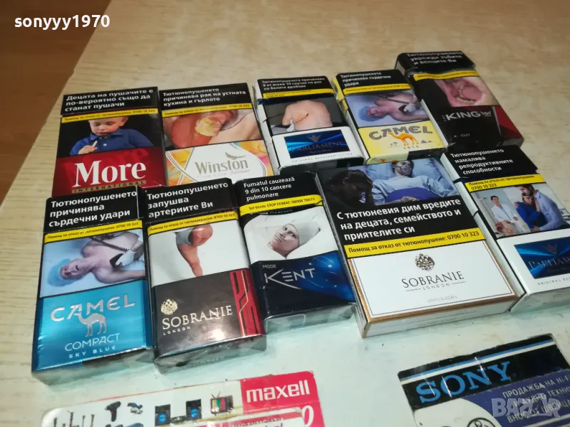 MORE CAMEL KENT-ПРАЗНИ КУТИИ ЗА КОЛЕКЦИЯ 0312241844, снимка 1