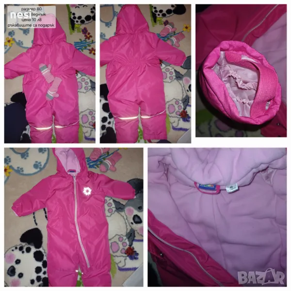 Детски ескимос 80 см, розов , снимка 1
