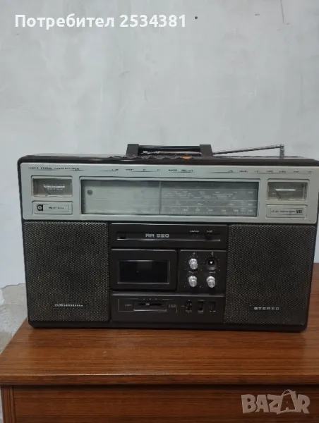 GRUNDIG RR920, снимка 1