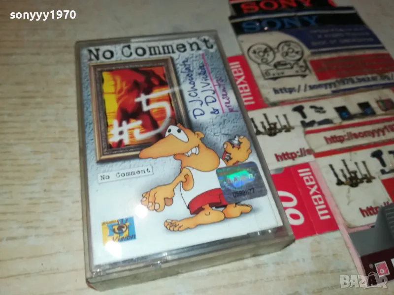 NO COMMENT 5-ORIGINAL TAPE 2504251037, снимка 1
