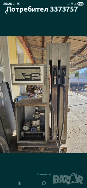 Цистерна и нафто колонка , снимка 1