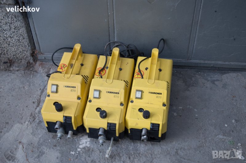 3 Броя Професионални водостуйки karcher 570 -Работещи !, снимка 1