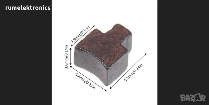 Четки за елктродвигатели RS550 RS555 RS545, снимка 1