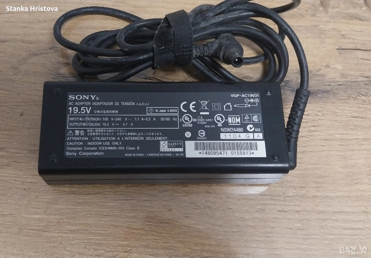Оригинално зарядно Sony 19.5v 4.7A., снимка 1