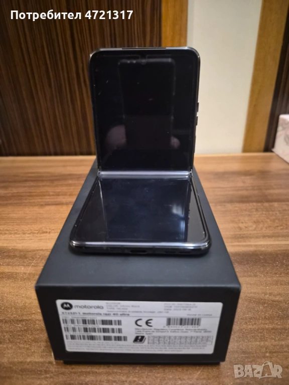 Продавам телефон Моtorola Razr 40 ultra , снимка 1