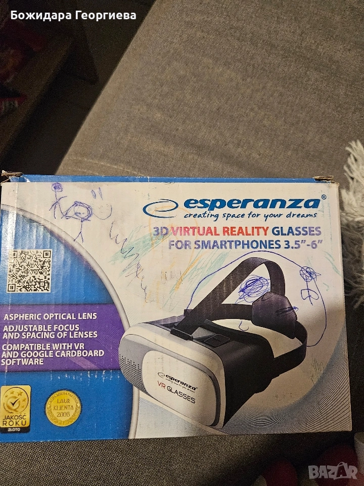 3 D очила, снимка 1