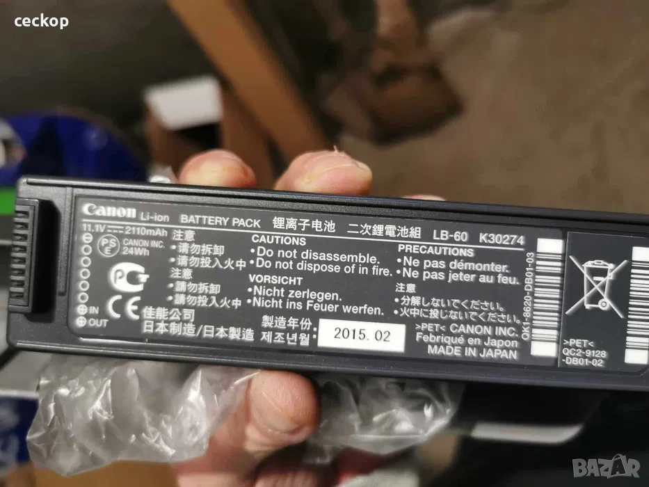 Батерия Canon LB-60, снимка 1