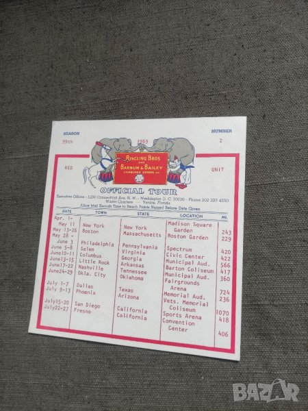 Продавам циркова програма Ringling Bros. and Barnum & Bailey Circus, снимка 1