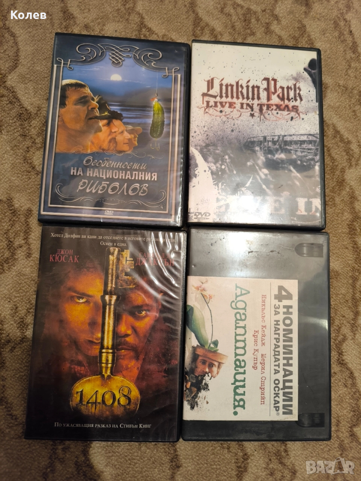 DVD дискове., снимка 1