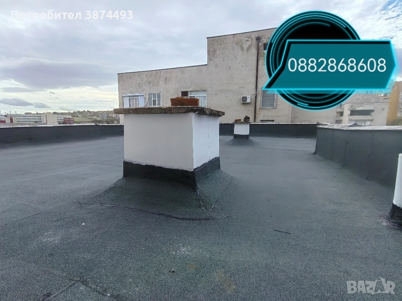 Ремонт на покриви, хидроизолация на плоски покриви , снимка 1