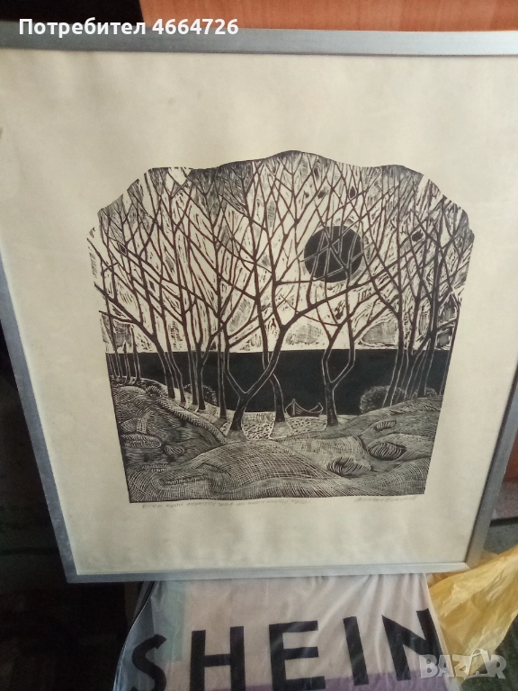 Картина Антика , снимка 1