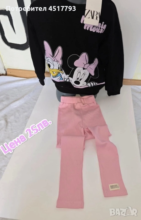 НАМАЛЕНИЕ Бебешки и детски дрехи , снимка 1