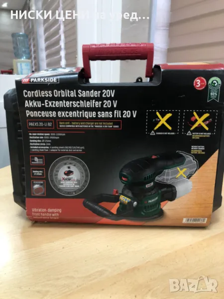 Акумулаторен ексцентършлайф 20V PARKSIDE PAEXS 20-LI B2 , снимка 1