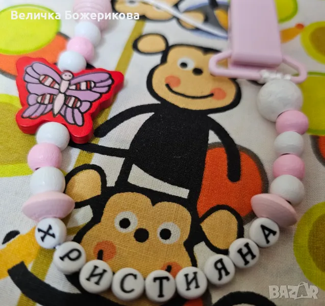 Клипс за биберон , снимка 1