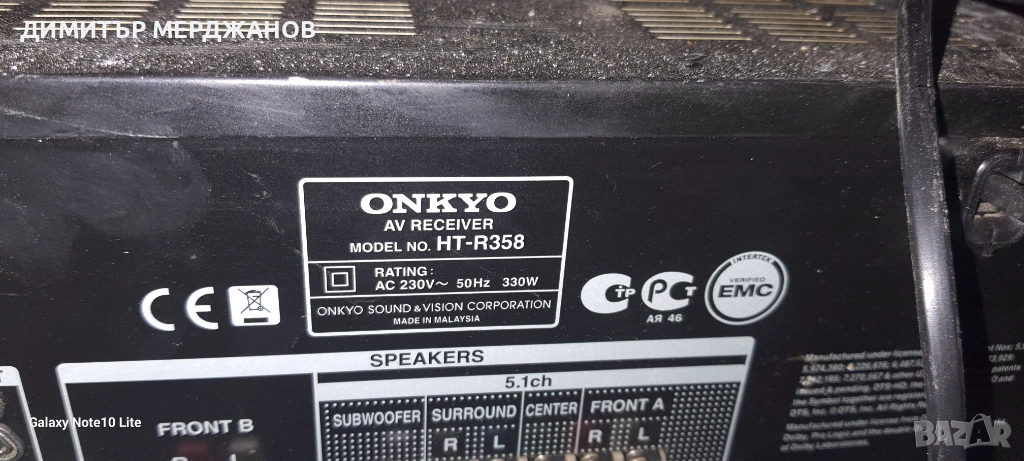 Onkyo reciever , снимка 1