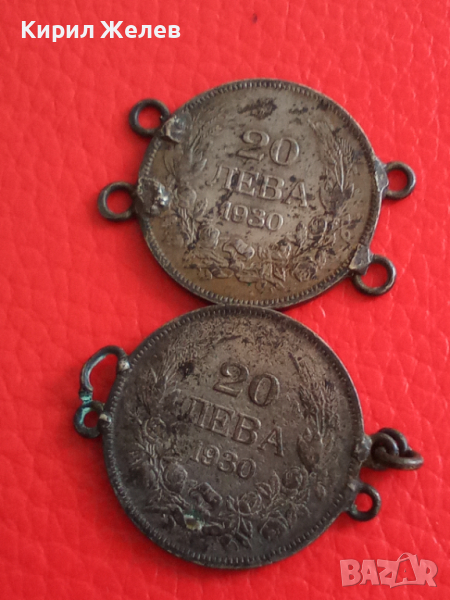 Български монети 2 бр 20 лв 1930 г 26685, снимка 1