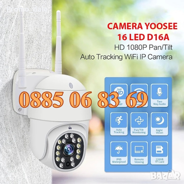 Безжична IP камера 16 Led, Wifi камера 5MP ICsee, снимка 1