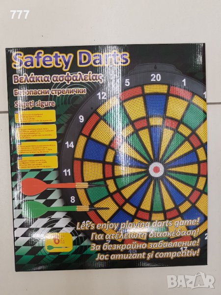 Безопасен дартс, снимка 1