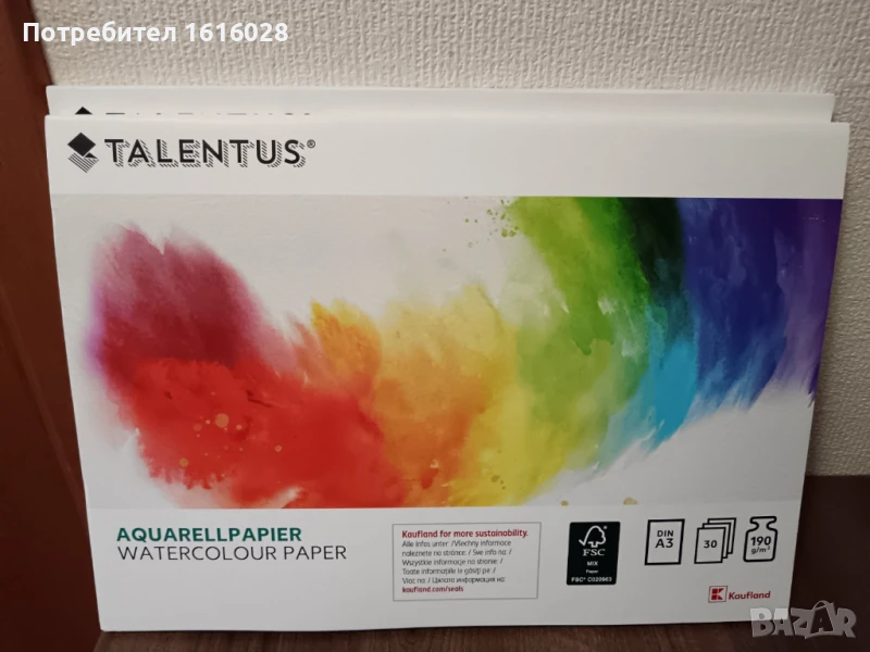 Скицник с акварелни листове А3, снимка 1