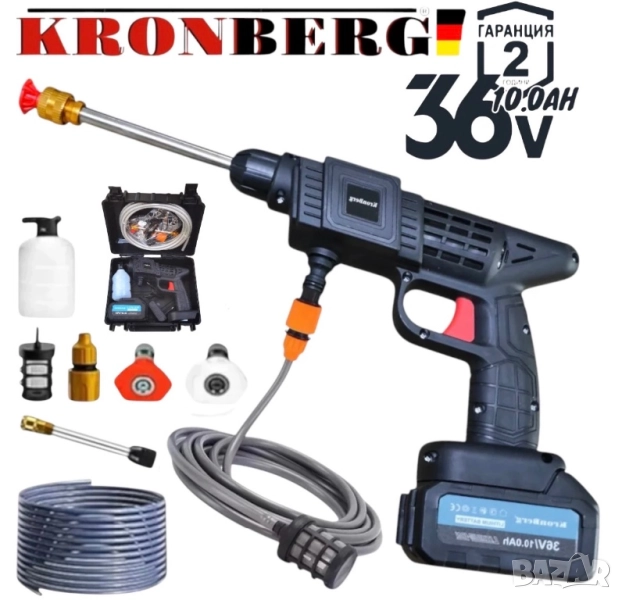 Акумулаторна Водоструйка KRONBERG 36V 10,0AH с Батерия и Зарядно в Куфар Пръскачка, снимка 1