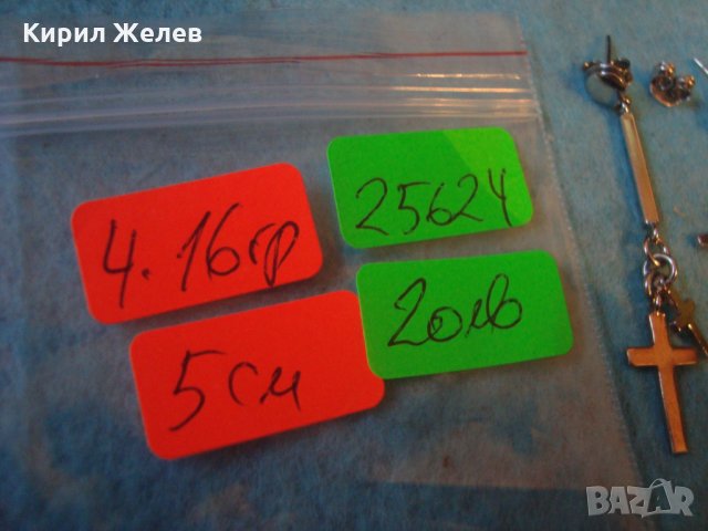 СРЕБЪРНИ АРТ ОБЕЦИ с КРЪСТЧЕТА СРЕБРО 925 с БЯЛА и ЖЪЛТА ПОЗЛАТА  НЕЖНИ КРАСИВИ 25624, снимка 8 - Обеци - 35760035