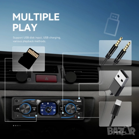1-DIN автомобилен MP3 плейър с Bluetooth, с ДУ и 2.17” цветен дисплей с тъчскриин , снимка 9 - Аксесоари и консумативи - 52417586