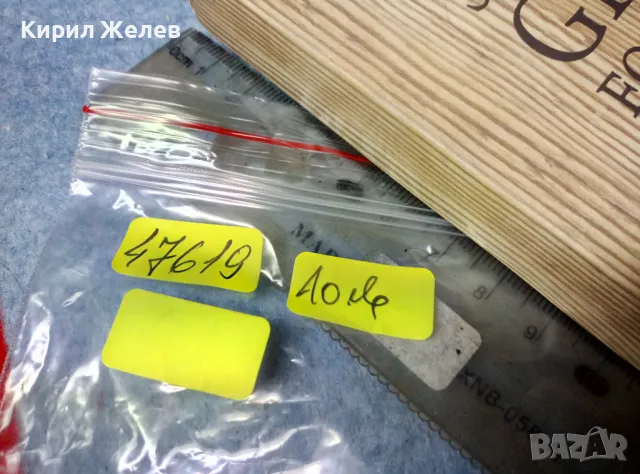 SPECIAL GIFT for YOU BOX of TREASURES KEEPSAKE FRAMES Флорална ПОСРЕБРЕНА АРТ ДЕКОРАЦИЯ ЗаДОМА 47619, снимка 10 - Декорация за дома - 47695530