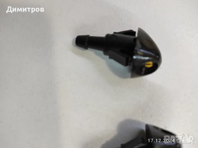 Пръскалки за предно стъкло ЦРВ 2 