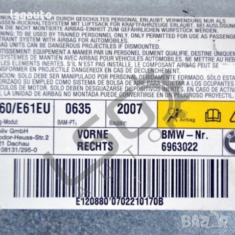 AIRBAG предна дясна врата BMW  5 Series (E60,E61) 2003-2010 B010222N-164, снимка 2 - Части - 35786665