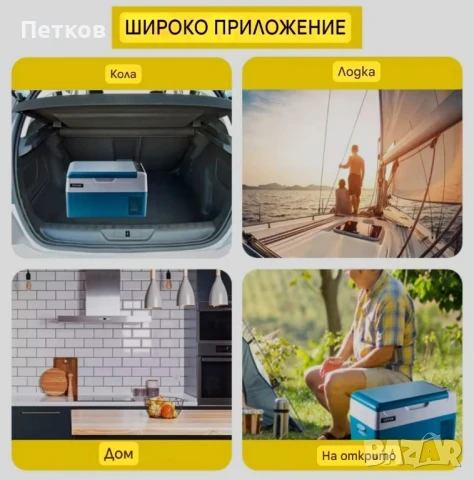 Хладилник фризер 12/24 и 220 волта, снимка 4 - Хладилници - 51071628