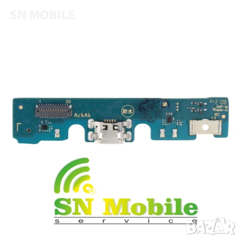 Блок захранване за Lenovo Tab M7 TB-7305