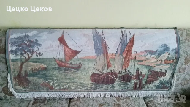 Ковьор за стена