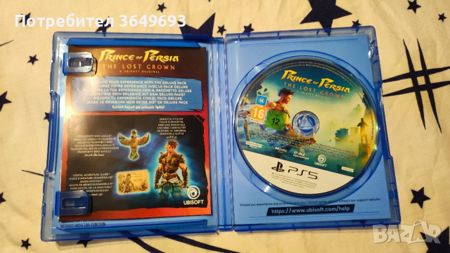 Prince of Persia, снимка 4 - PlayStation конзоли - 44825908