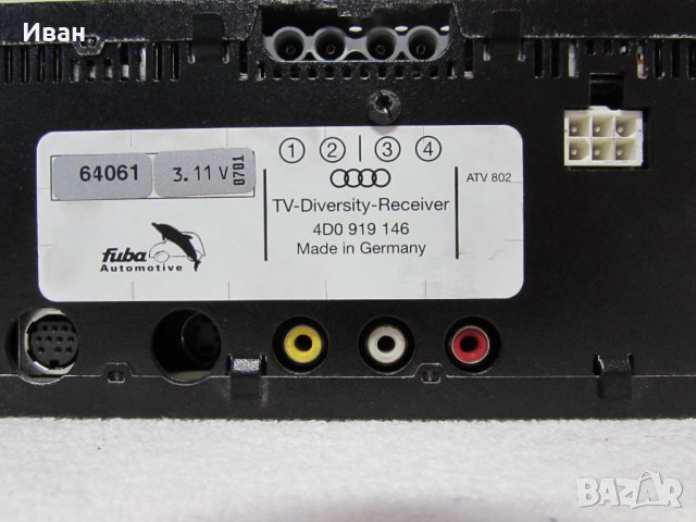 TV приемник Audi / 4D0919146/ Mонитори седалки, снимка 3 - Части - 39853665
