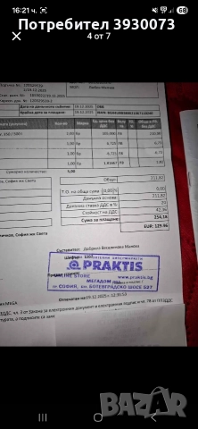 продавам пистолет за горещ въздух MAKITA , снимка 4 - Други инструменти - 52858363