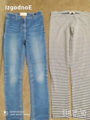 Лот ластични дънки Next и клинче Bluesoo