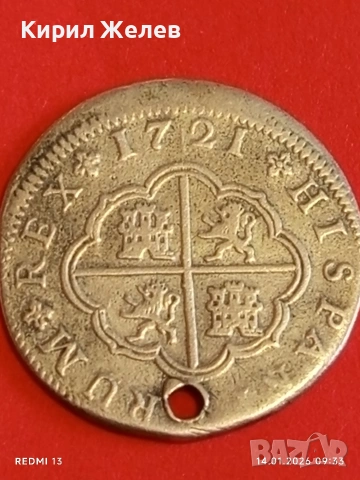 Сребърна монета 2 реала 1721г. Филип пети Испания Сеговия за КОЛЕКЦИЯ 52910, снимка 15 - Нумизматика и бонистика - 53092904