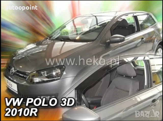 Ветробрани за VW POLO (2009-2017) 3 врати Неко