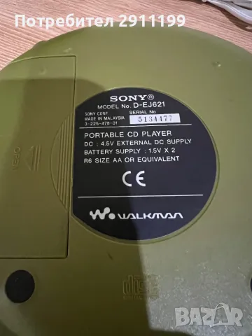 CD плеър Sony Walkman, снимка 10 - Други - 49548027