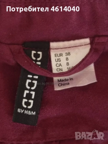 Яке Сако H&M размер 38 / S, снимка 7 - Сака - 52505286