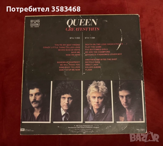 Плоча Queen - Greatest Hits (двойна), снимка 2 - Грамофонни плочи - 52804215