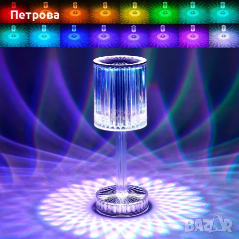 LED кристална лампа/кристална лампа/, снимка 1 - Декорация за дома - 42522857