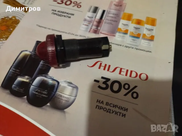 Крушка, снимка 2 - Крушки - 50050634