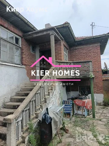 Двуетажна къща в с. Дълго поле, обл. Пловдив, снимка 6 - Къщи - 55951325