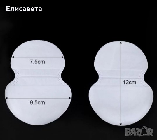 Подложка против изпотяване , снимка 2 - Козметика за тяло - 34045136