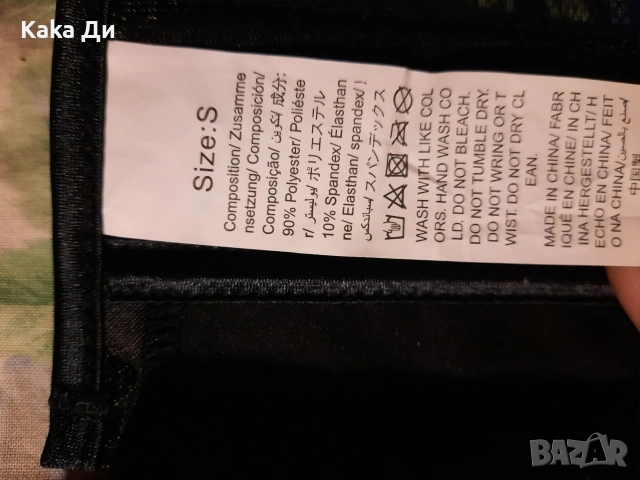 НОВ КОЛАН, снимка 8 - Корсети, бюстиета, топове - 52634146