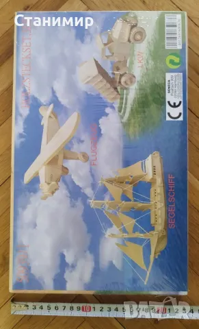 Дървен пъзел 3D - 3 фигури, снимка 4 - Игри и пъзели - 48343618